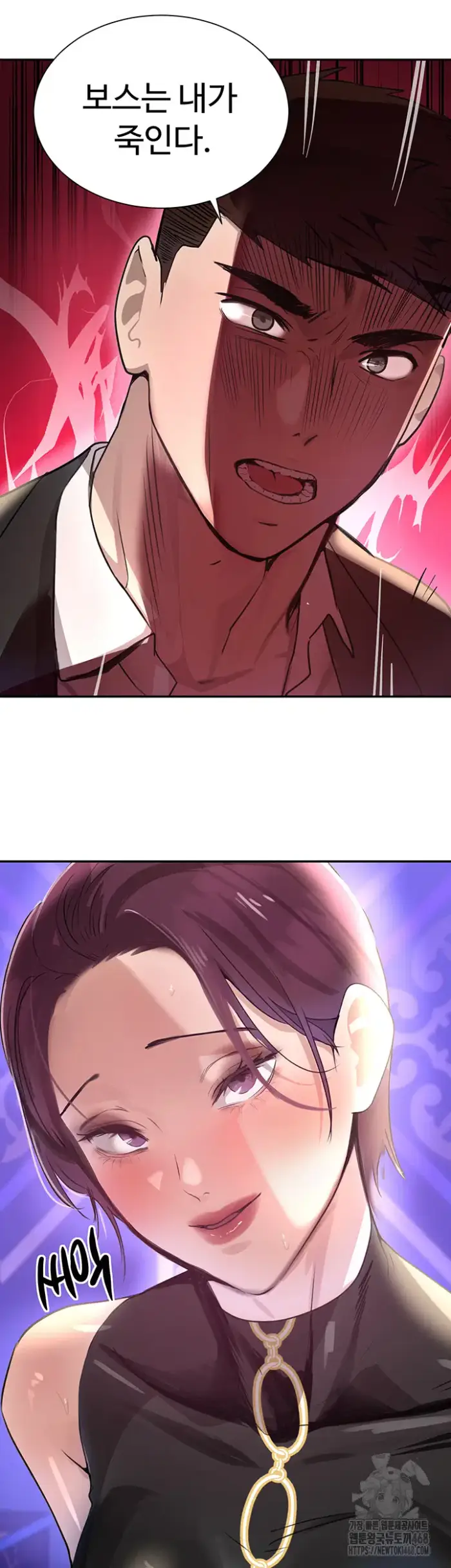 The Boss’s Daughter Raw picture 20