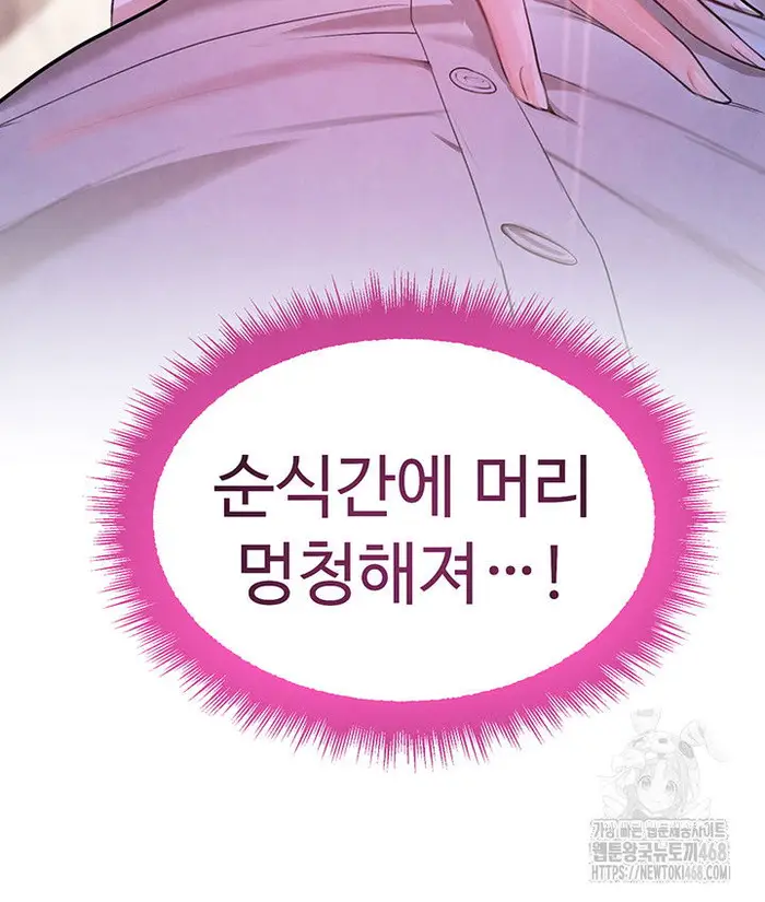 The Boss’s Daughter Raw picture 3