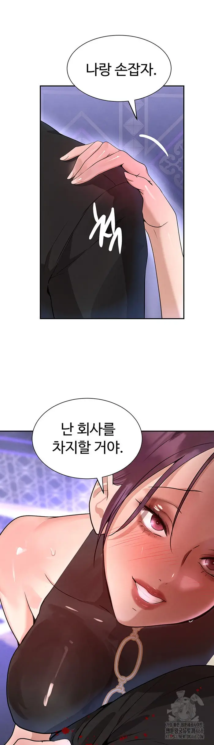The Boss’s Daughter Raw picture 22