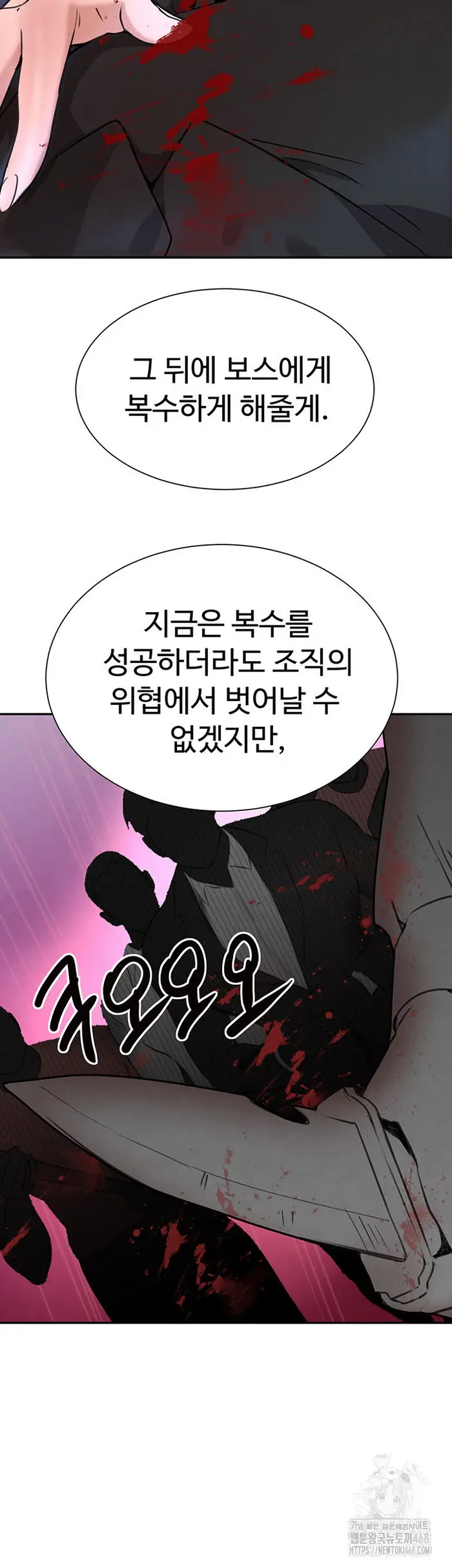 The Boss’s Daughter Raw picture 23