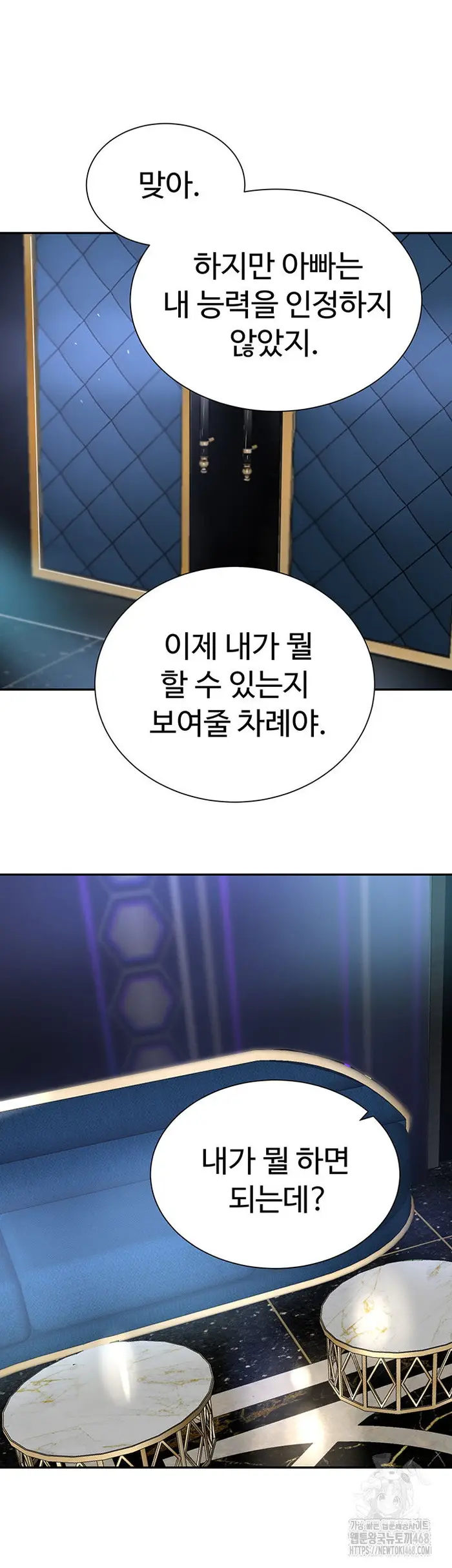 The Boss’s Daughter Raw picture 28