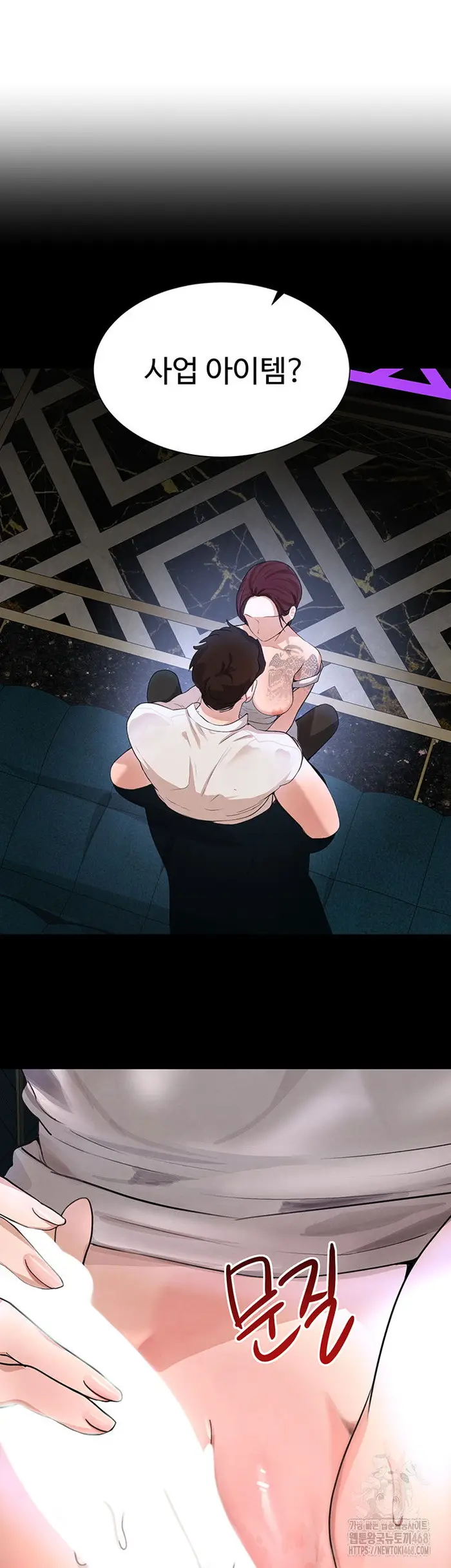 The Boss’s Daughter Raw picture 31
