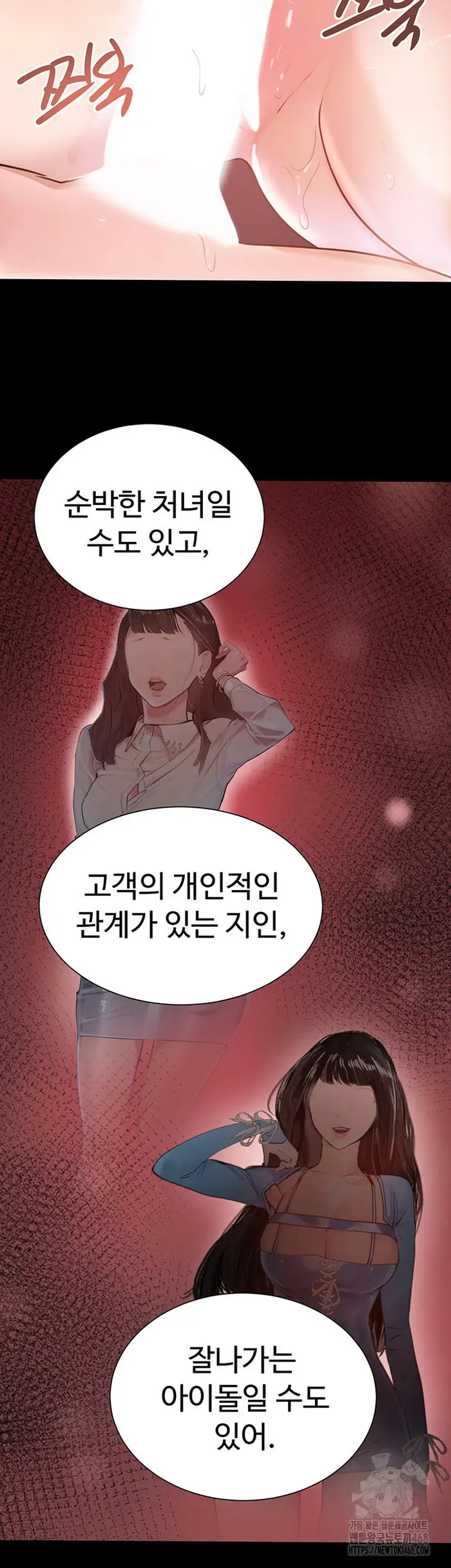 The Boss’s Daughter Raw picture 38