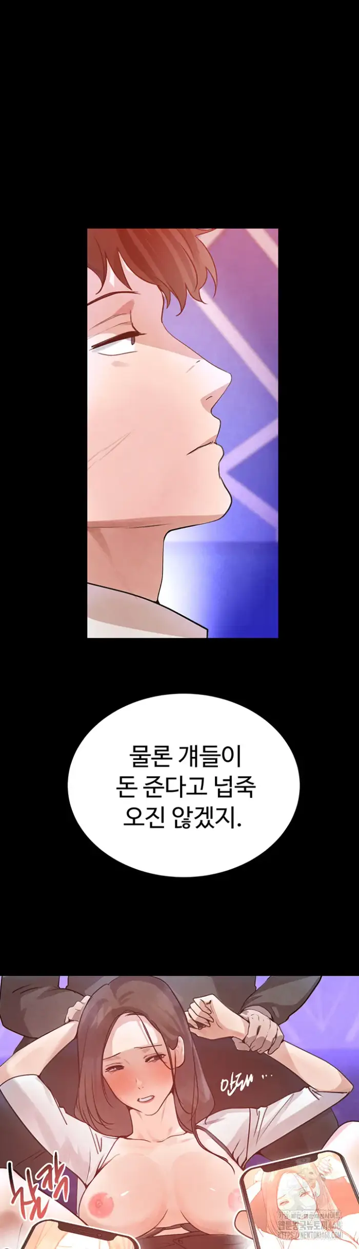 The Boss’s Daughter Raw picture 39