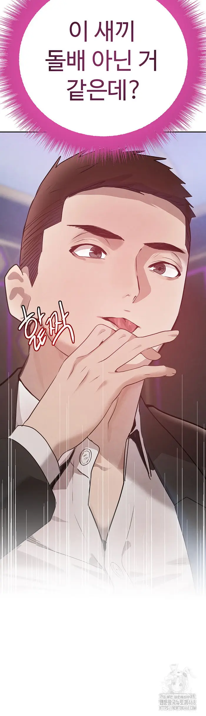 The Boss’s Daughter Raw picture 5