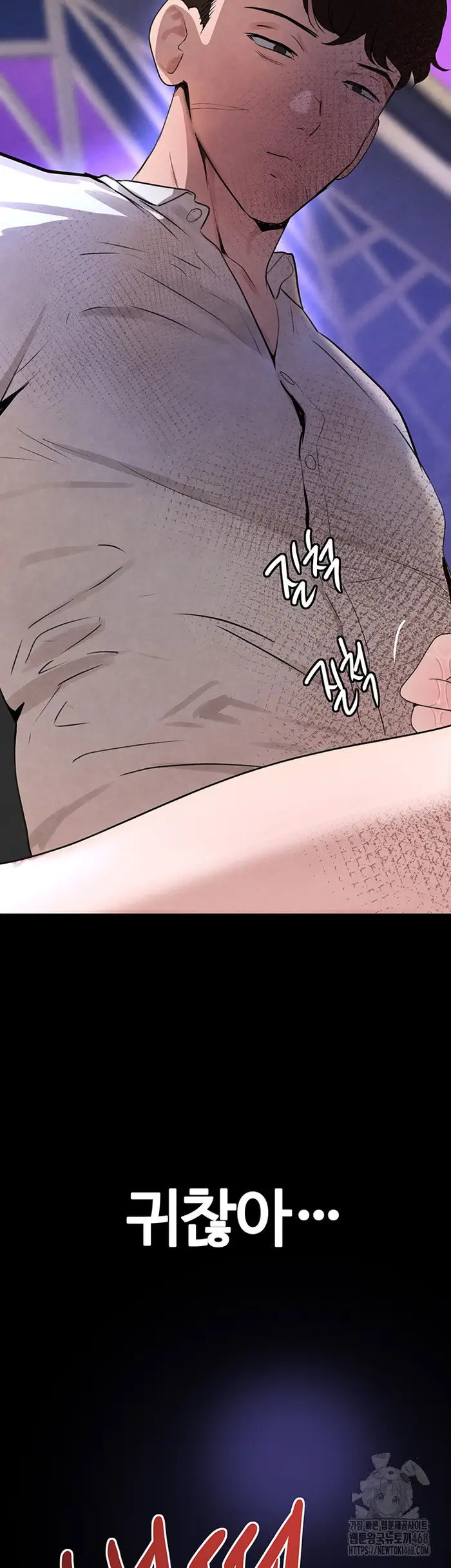 The Boss’s Daughter Raw picture 43