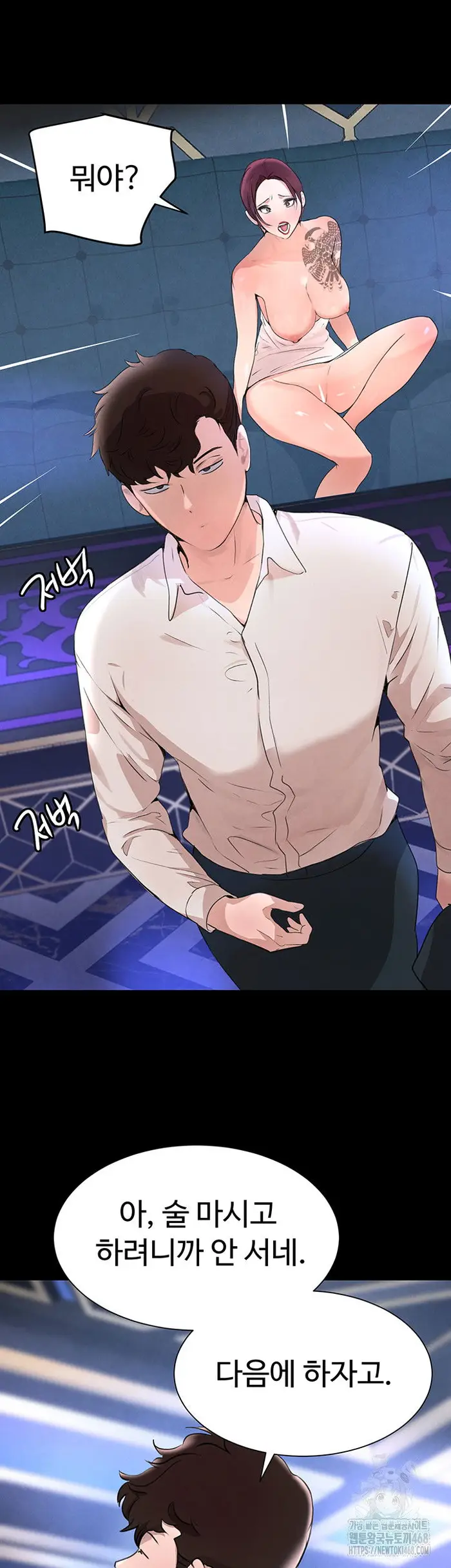 The Boss’s Daughter Raw picture 45