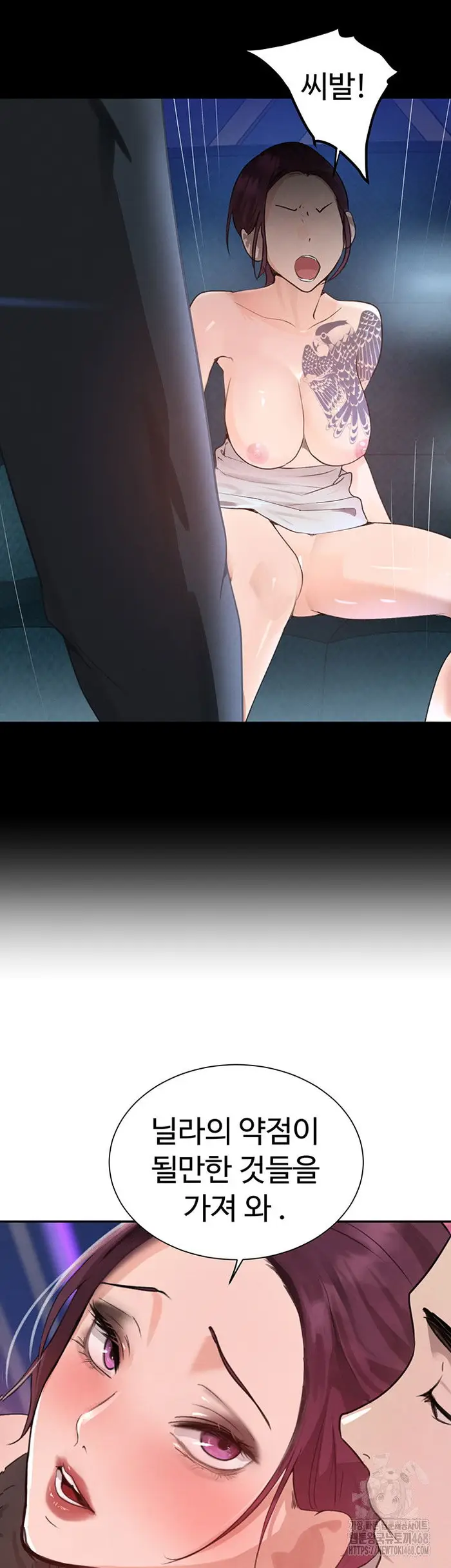 The Boss’s Daughter Raw picture 51
