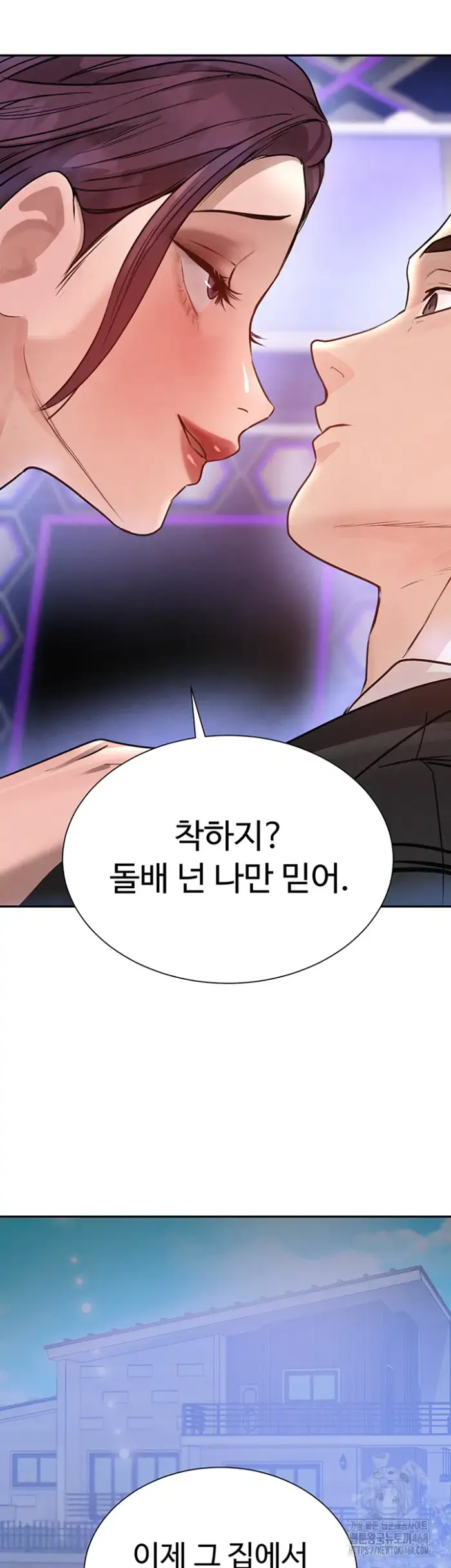 The Boss’s Daughter Raw picture 54