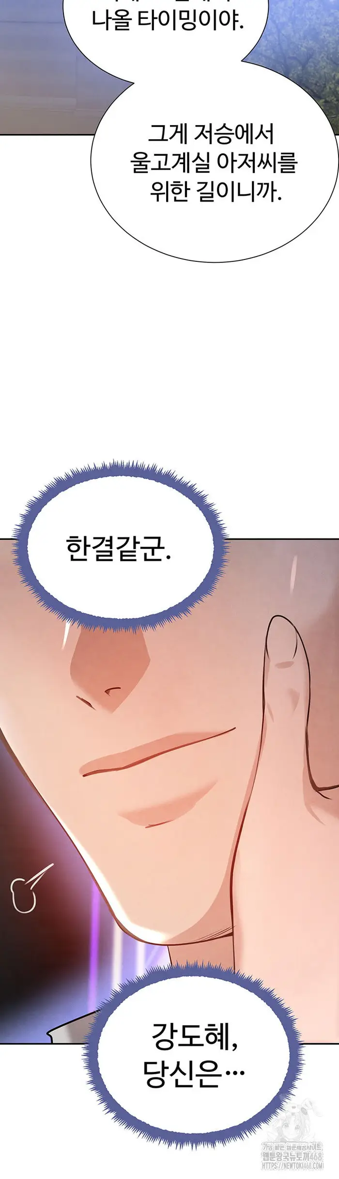 The Boss’s Daughter Raw picture 55