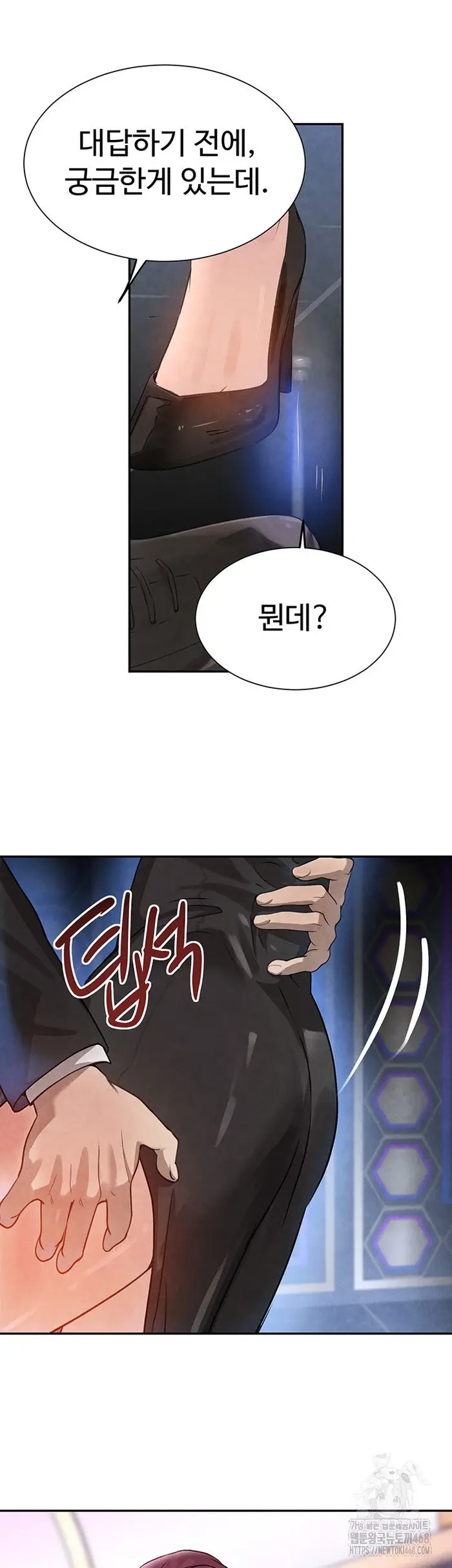 The Boss’s Daughter Raw picture 57