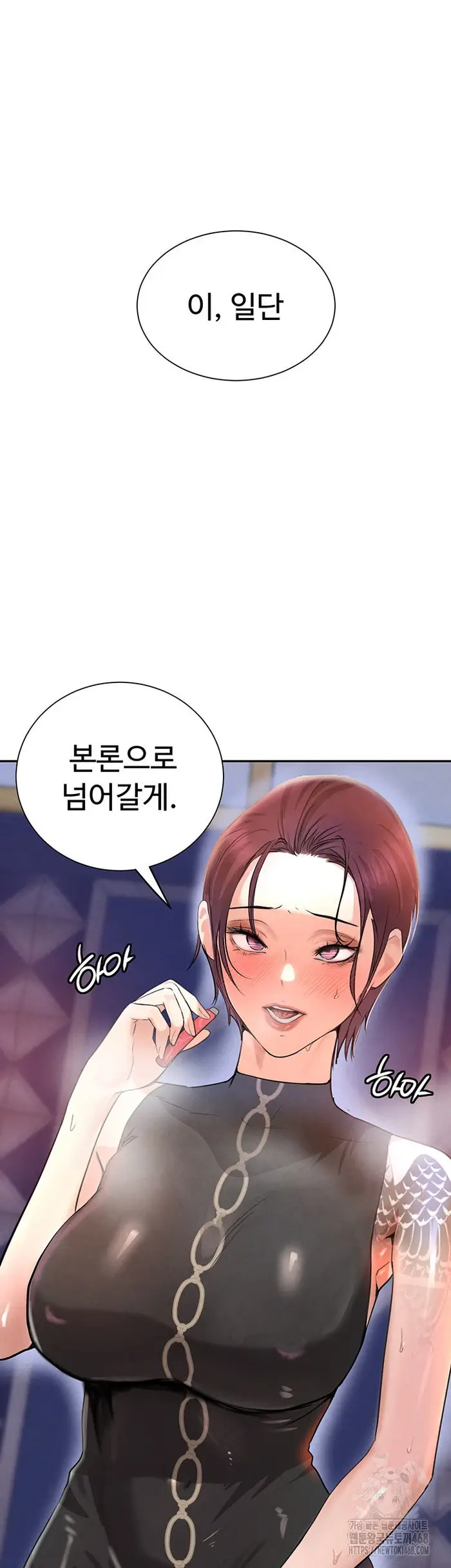 The Boss’s Daughter Raw picture 7