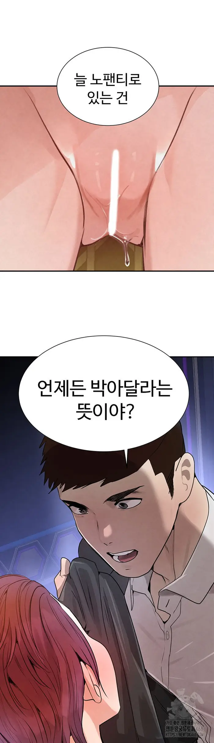 The Boss’s Daughter Raw picture 61