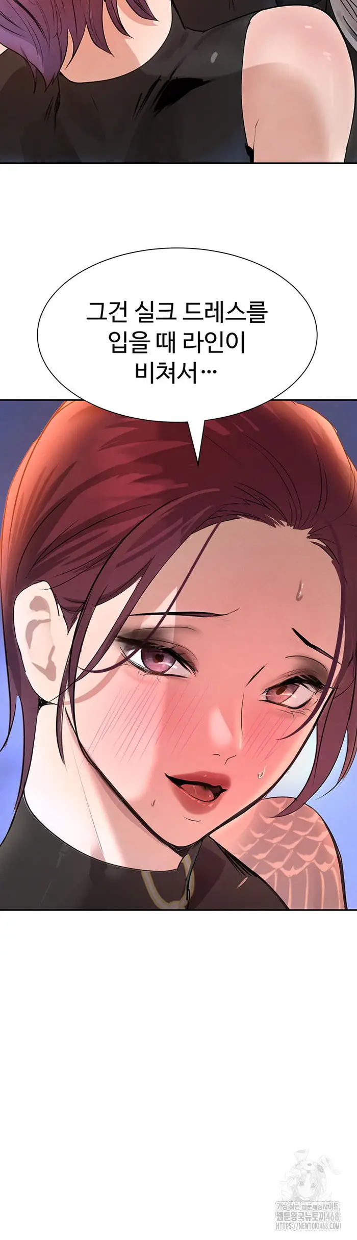 The Boss’s Daughter Raw picture 62