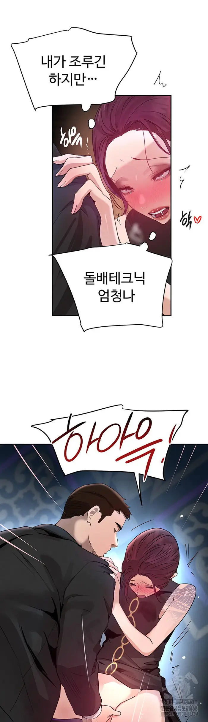 The Boss’s Daughter Raw picture 68
