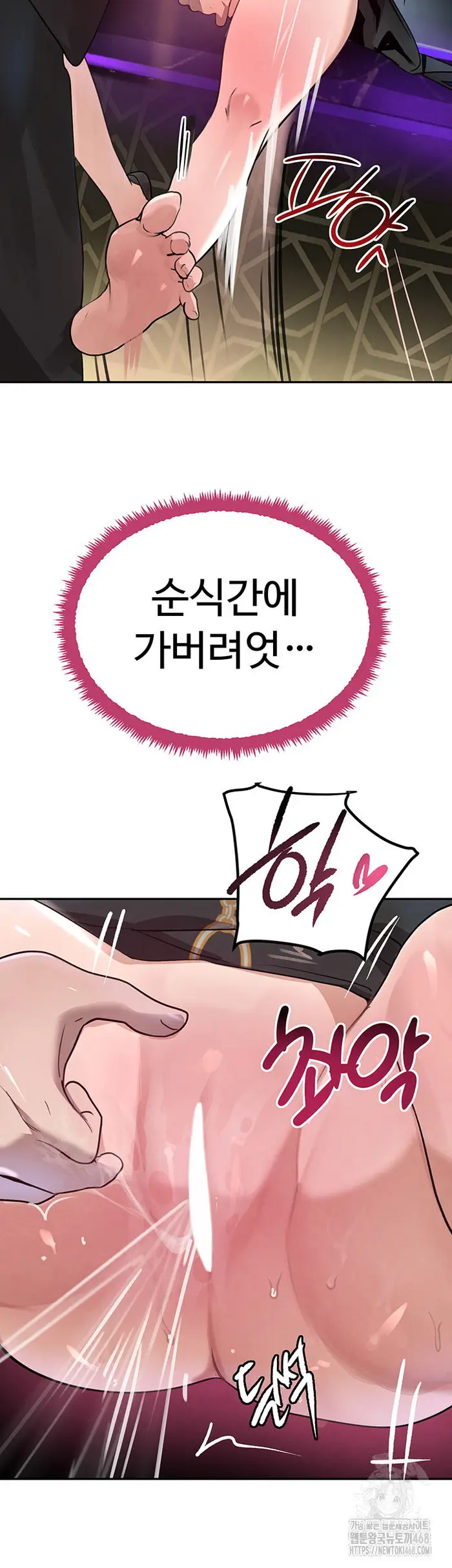 The Boss’s Daughter Raw picture 69