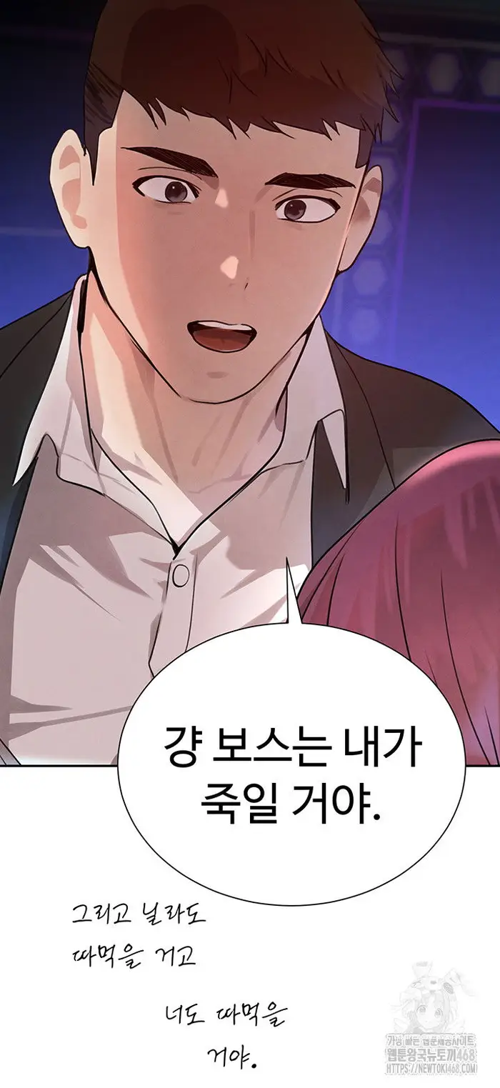 The Boss’s Daughter Raw picture 74