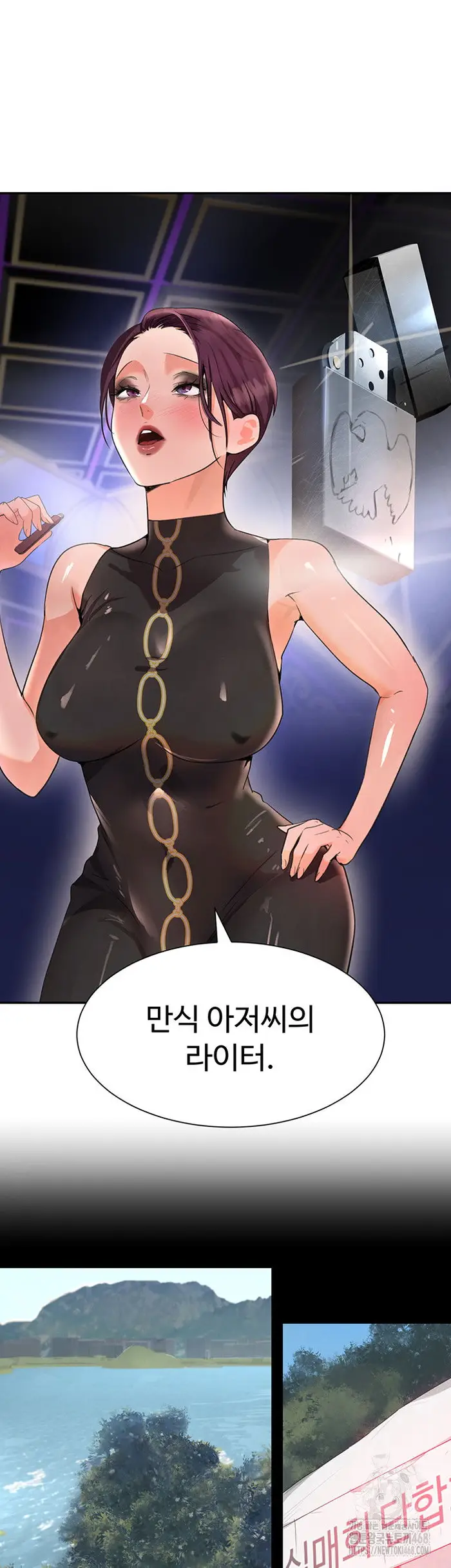 The Boss’s Daughter Raw picture 10