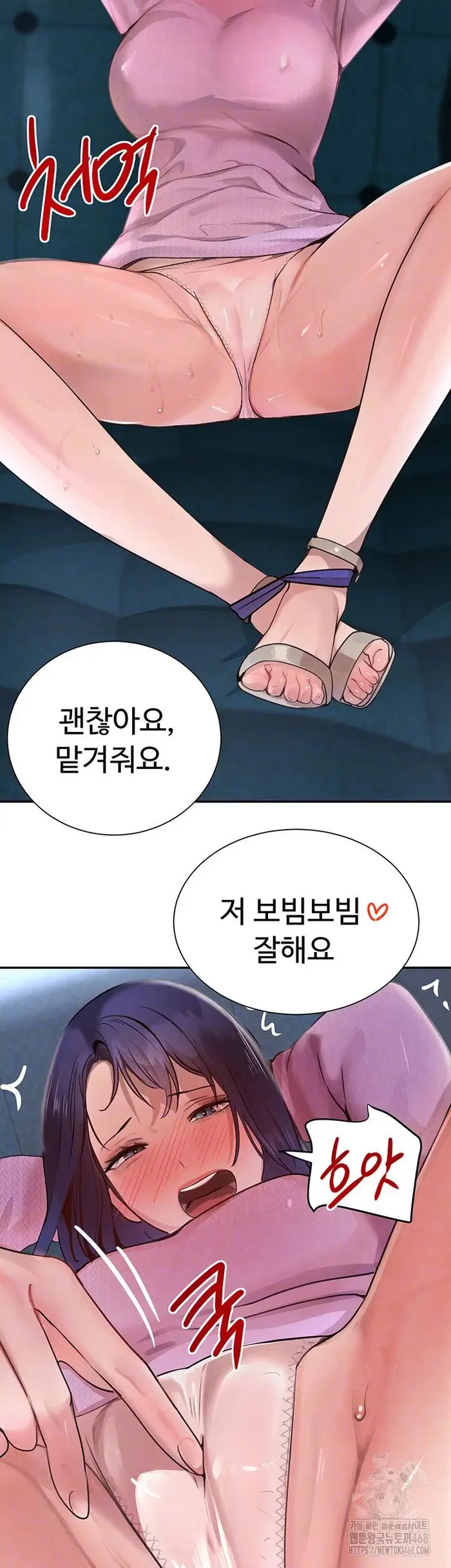 The Boss’s Daughter Raw picture 14