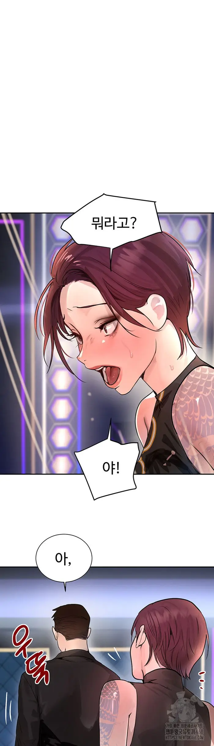 The Boss’s Daughter Raw picture 16