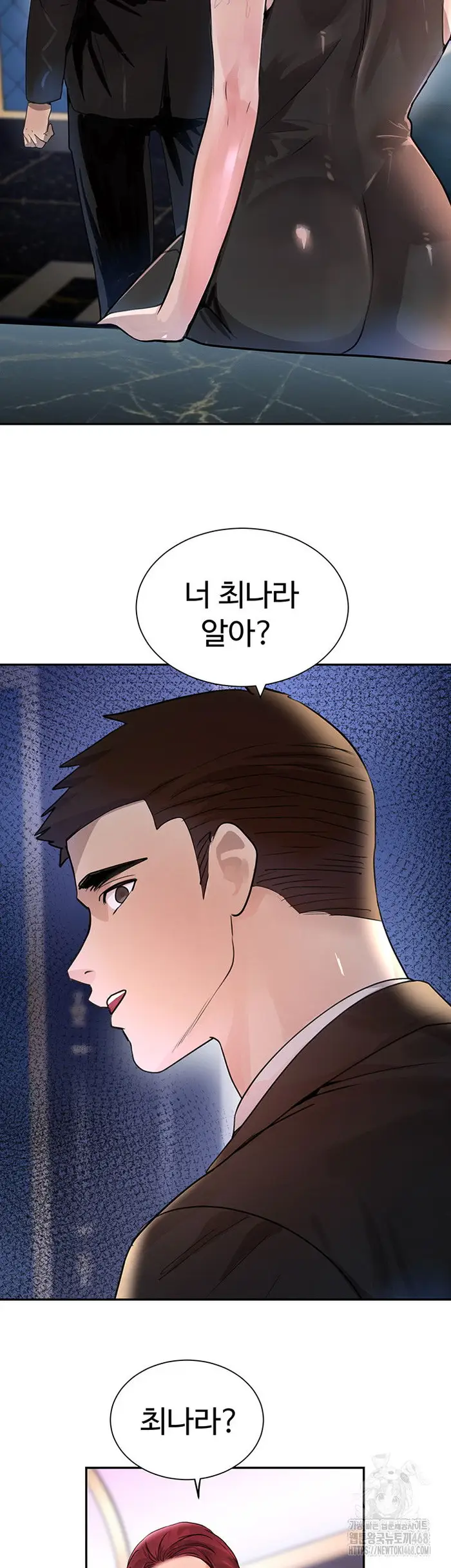 The Boss’s Daughter Raw picture 17