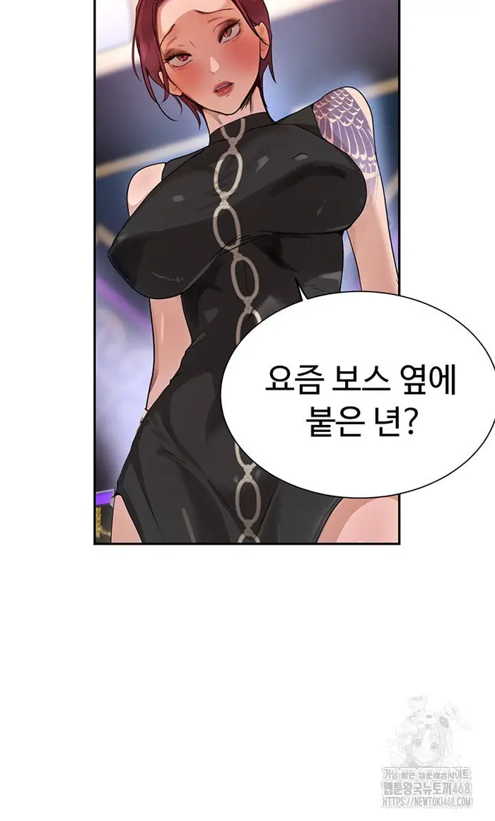 The Boss’s Daughter Raw picture 18
