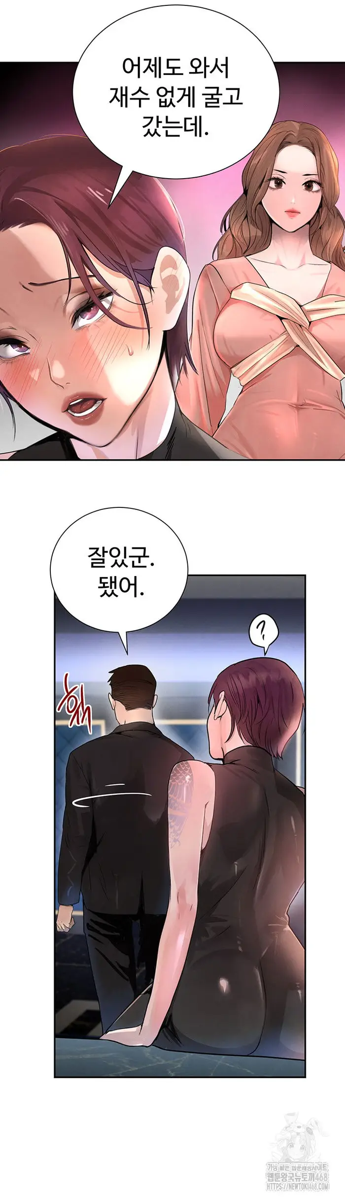 The Boss’s Daughter Raw picture 19