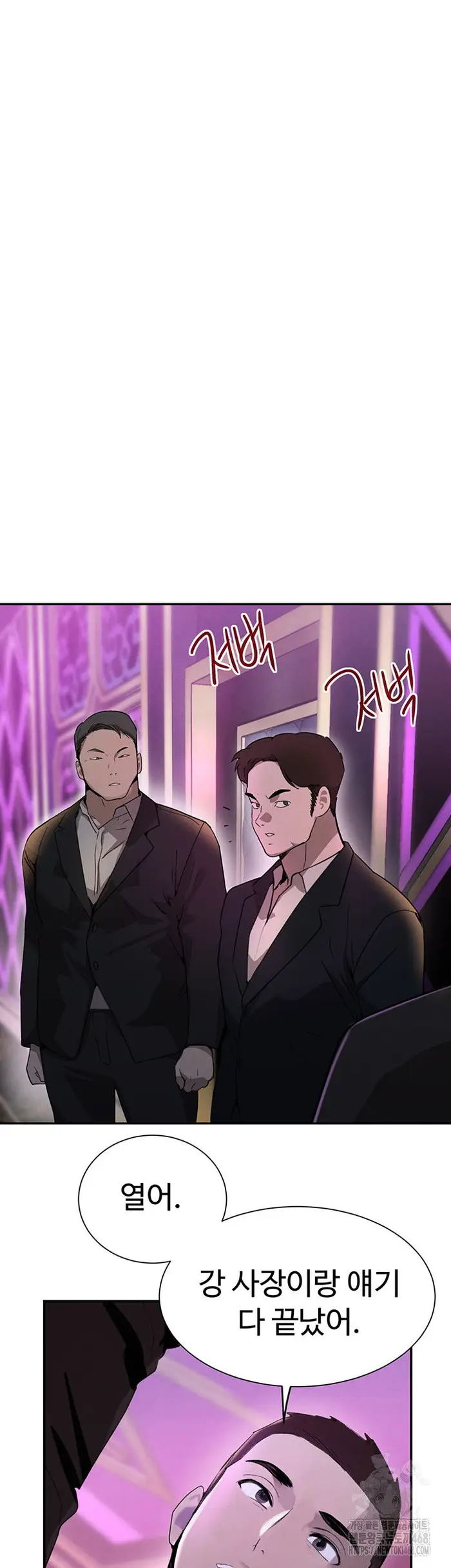 The Boss’s Daughter Raw picture 20
