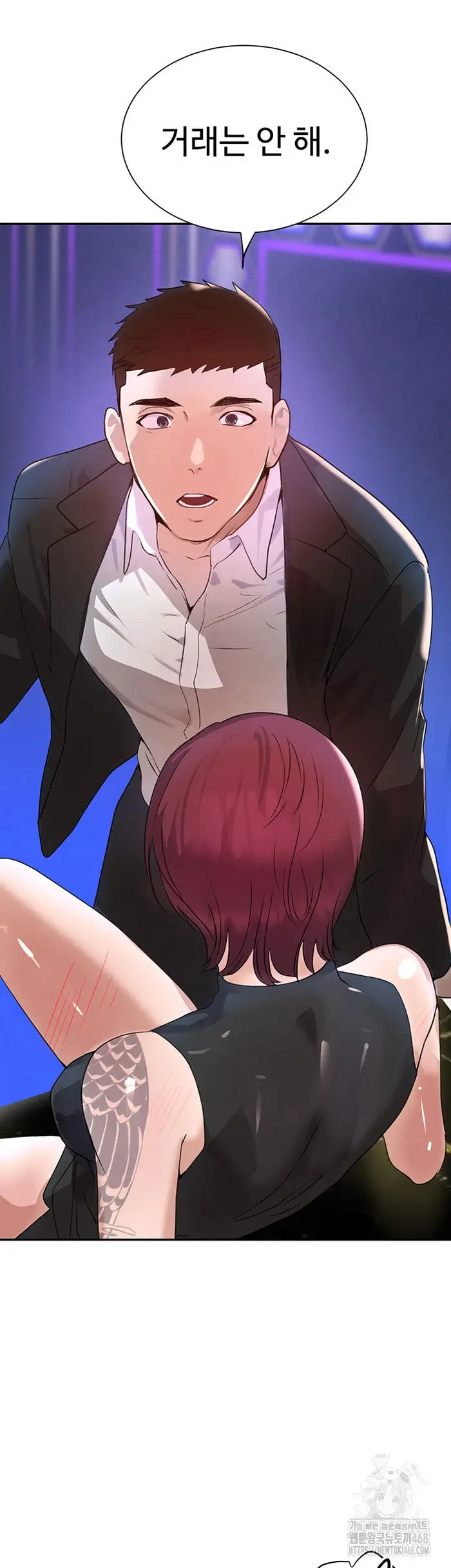 The Boss’s Daughter Raw picture 3