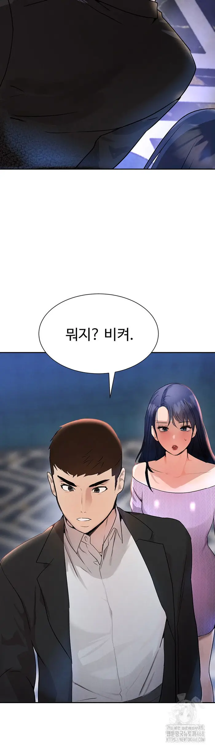 The Boss’s Daughter Raw picture 26
