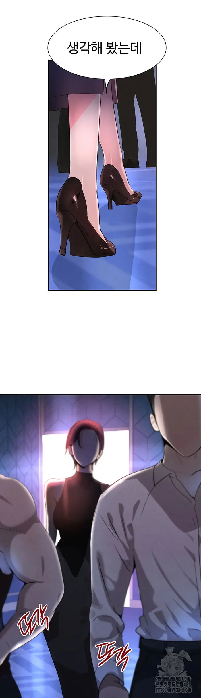 The Boss’s Daughter Raw picture 28