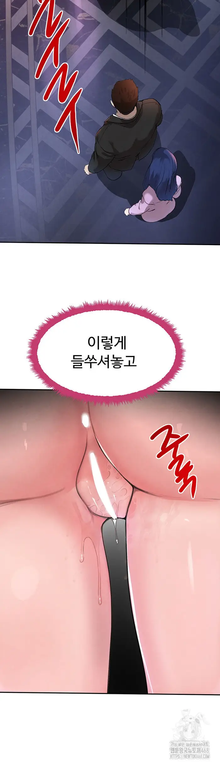 The Boss’s Daughter Raw picture 32