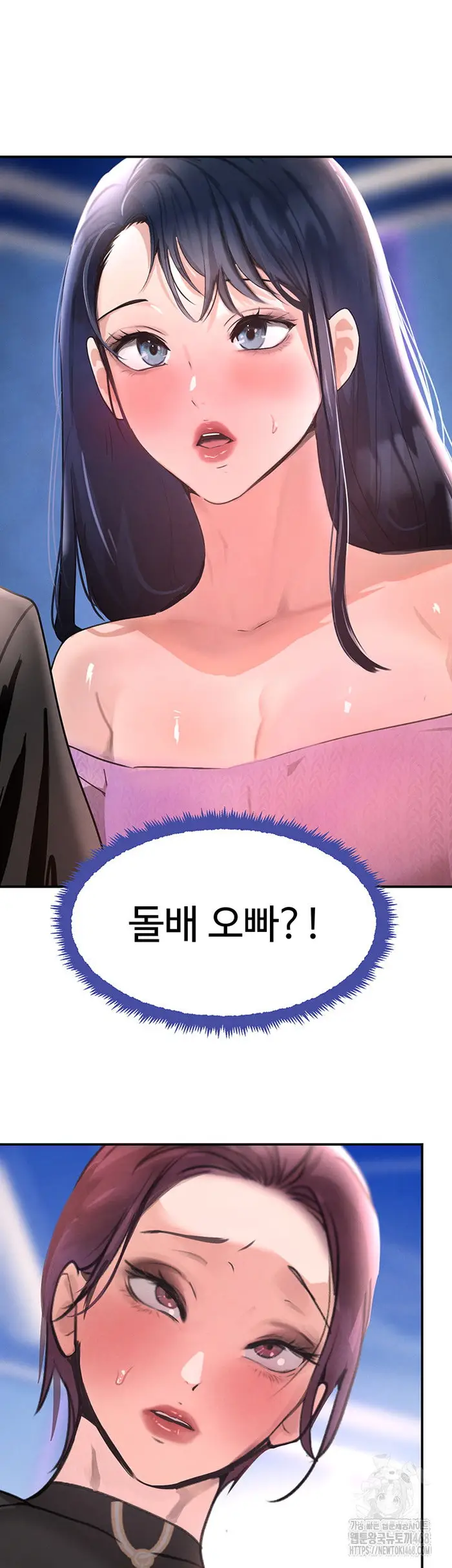 The Boss’s Daughter Raw picture 41