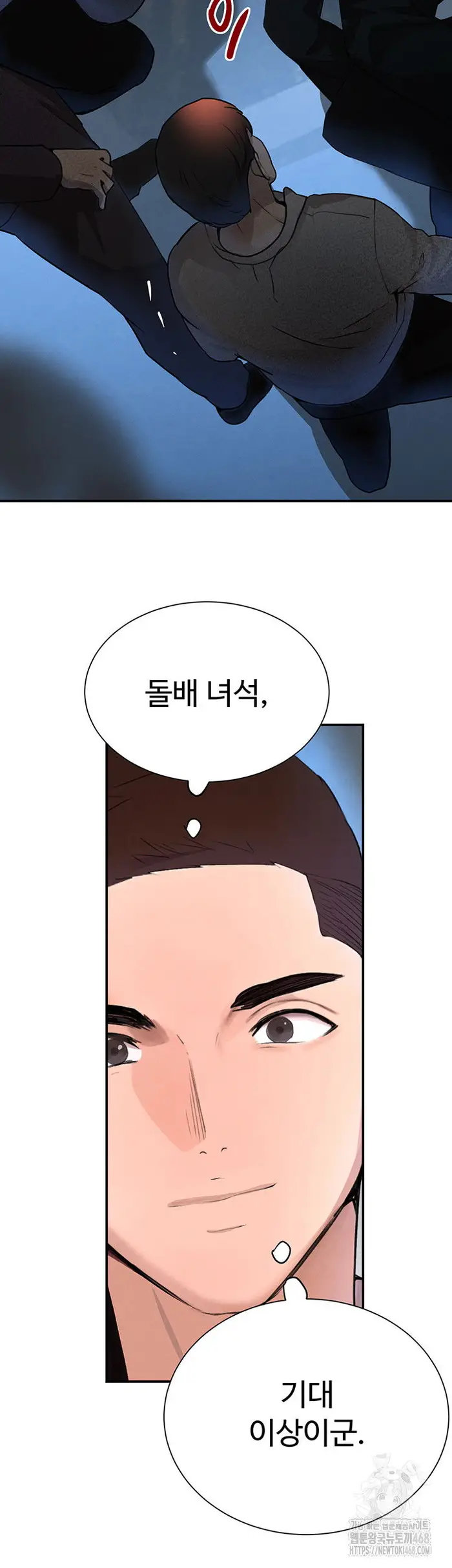 The Boss’s Daughter Raw picture 45