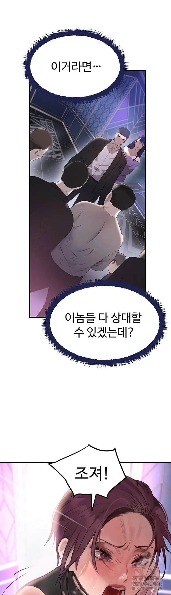 The Boss’s Daughter Raw picture 47