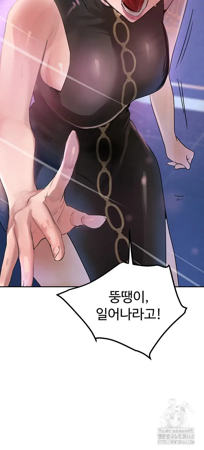 The Boss’s Daughter Raw picture 48