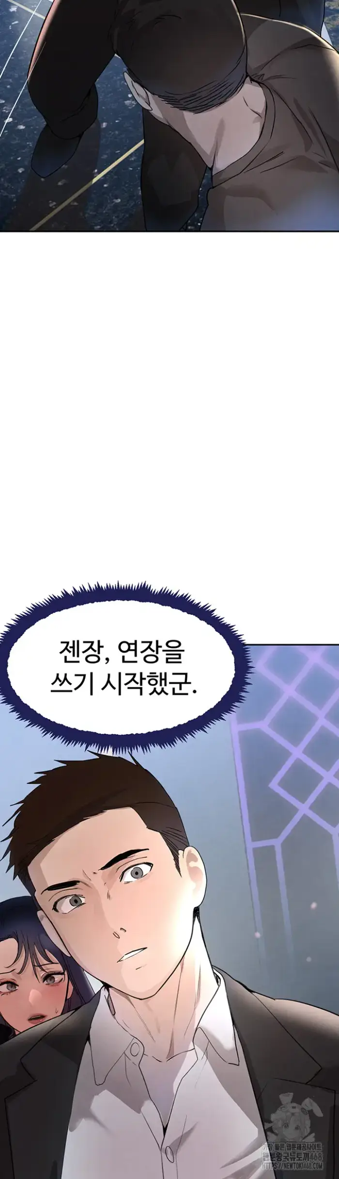 The Boss’s Daughter Raw picture 52