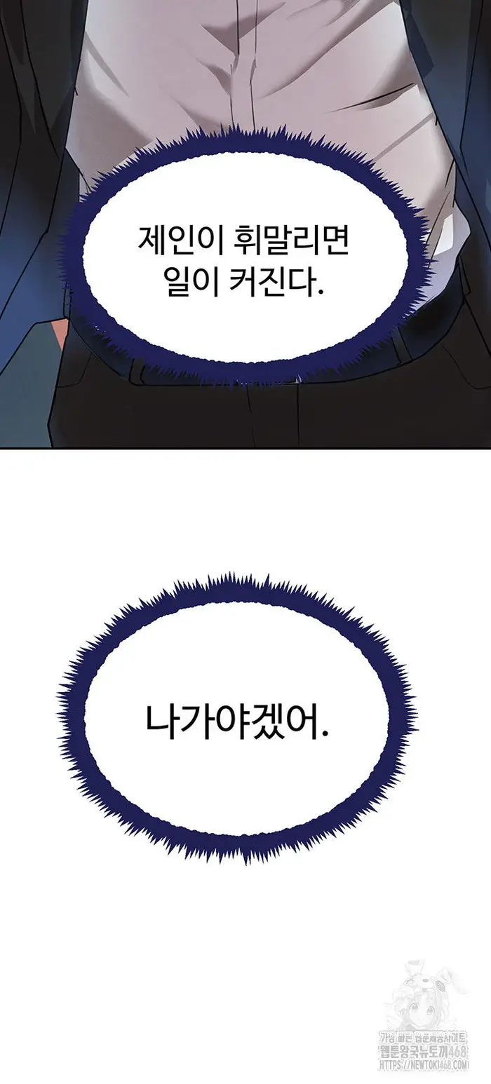 The Boss’s Daughter Raw picture 53