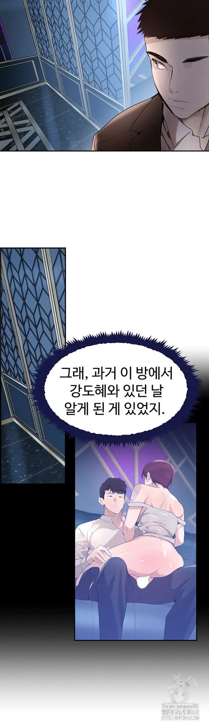 The Boss’s Daughter Raw picture 55