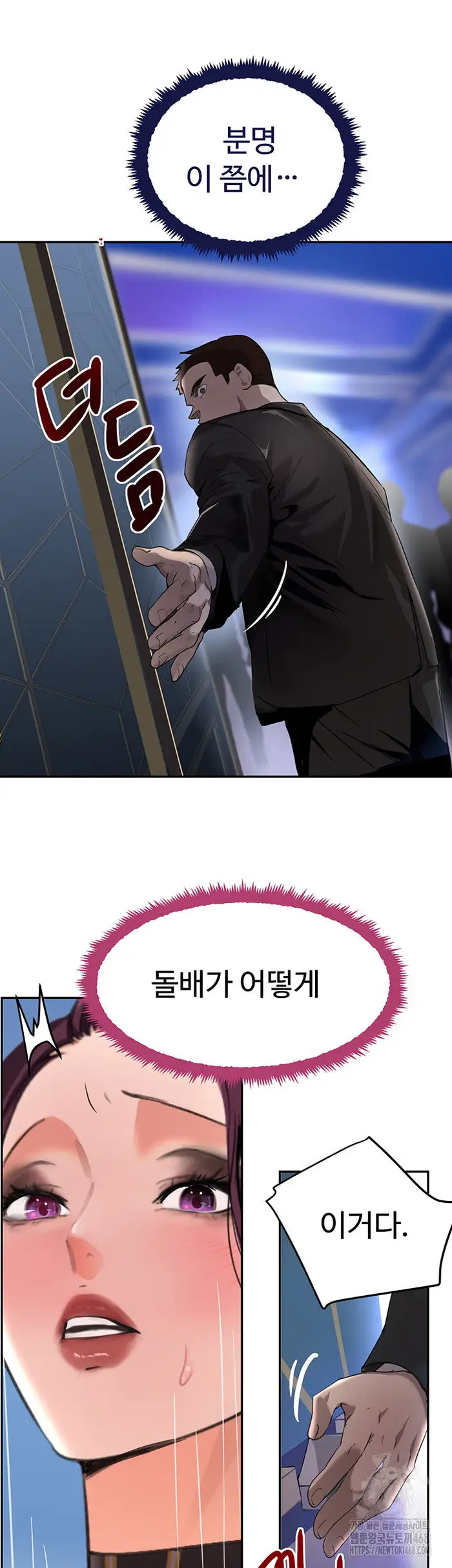 The Boss’s Daughter Raw picture 57