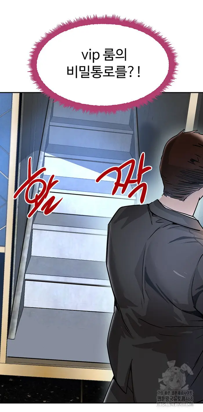 The Boss’s Daughter Raw picture 59