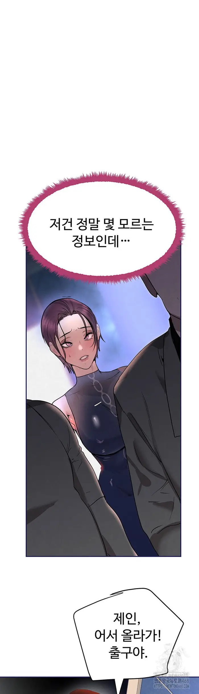 The Boss’s Daughter Raw picture 60