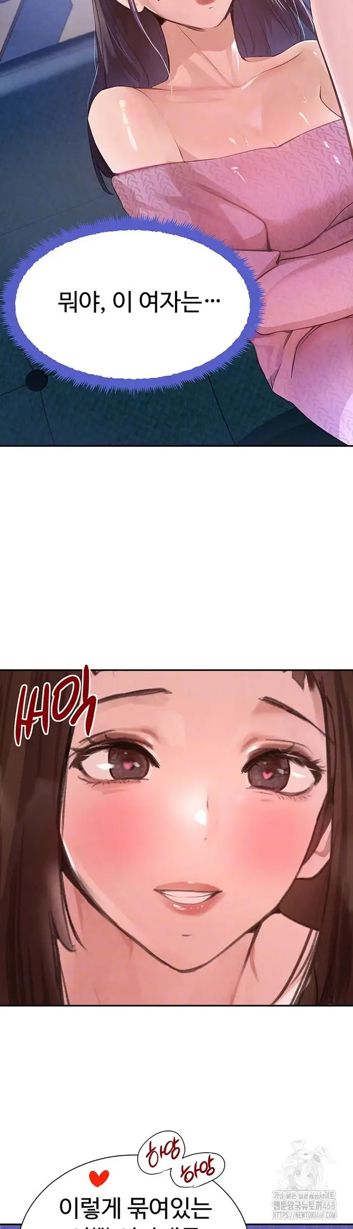 The Boss’s Daughter Raw picture 8
