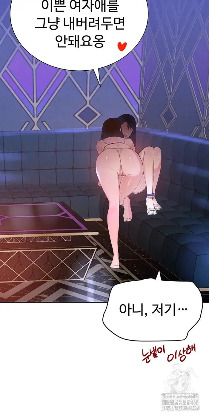 The Boss’s Daughter Raw picture 9