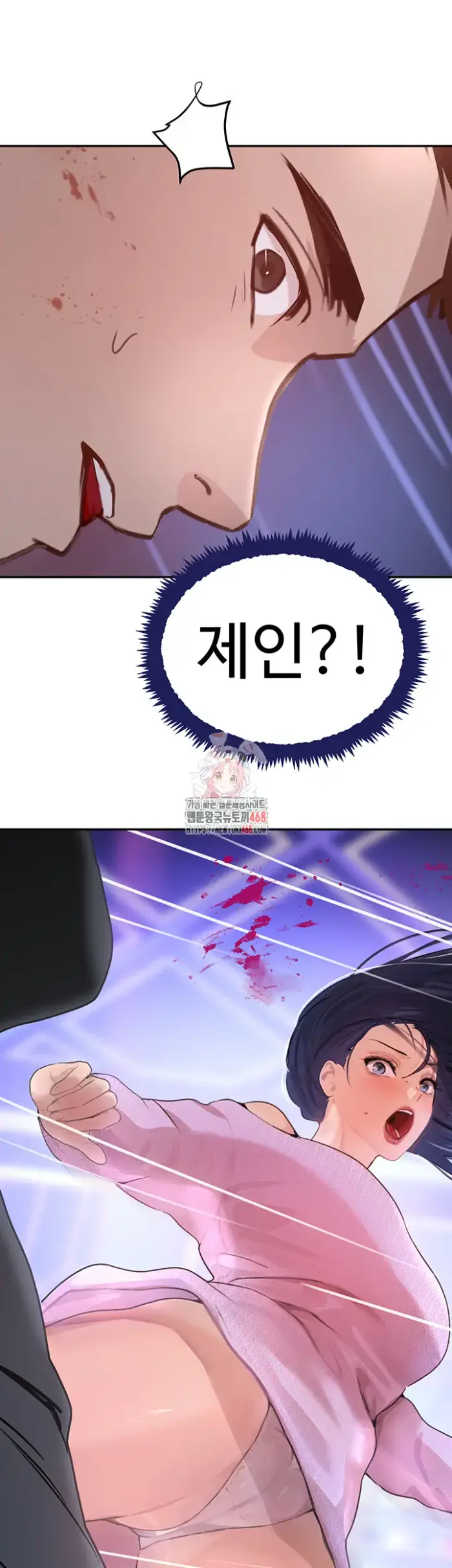 The Boss’s Daughter Raw picture 1