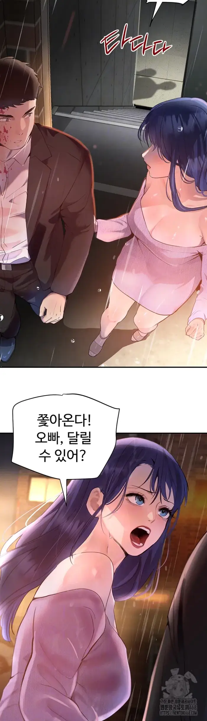 The Boss’s Daughter Raw picture 14
