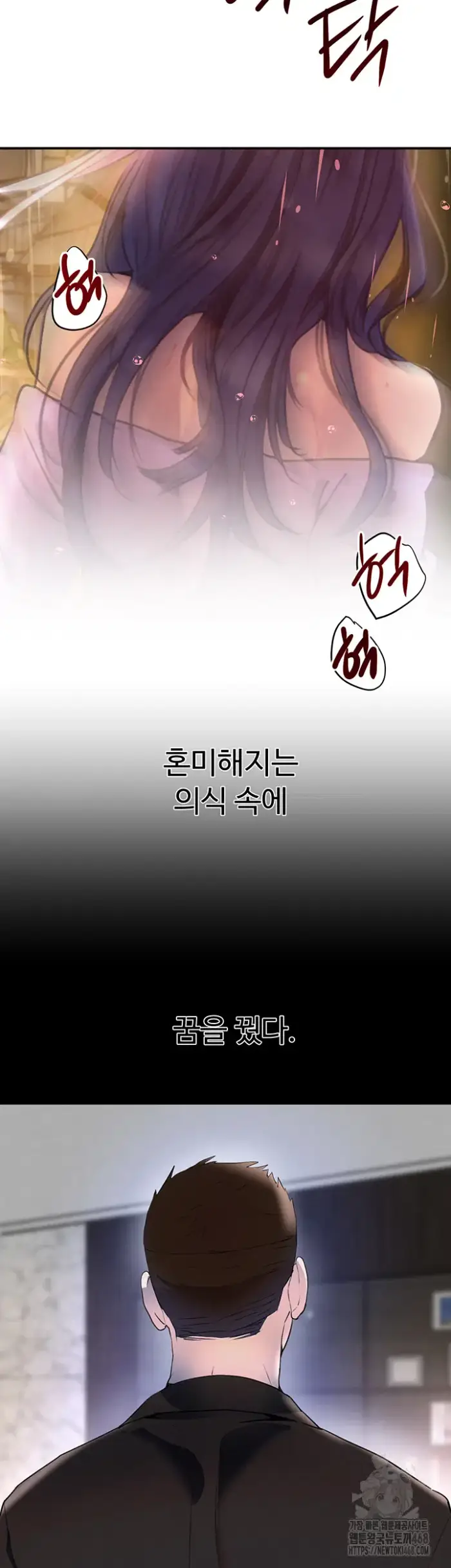 The Boss’s Daughter Raw picture 17