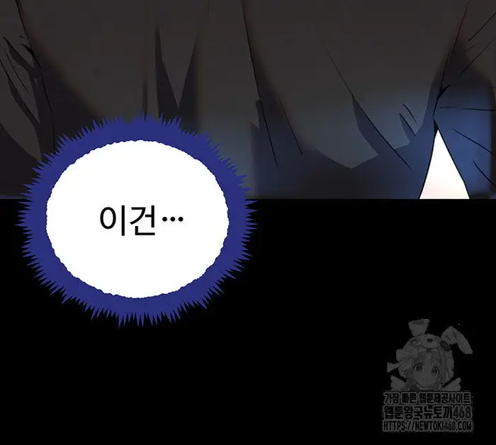 The Boss’s Daughter Raw picture 18