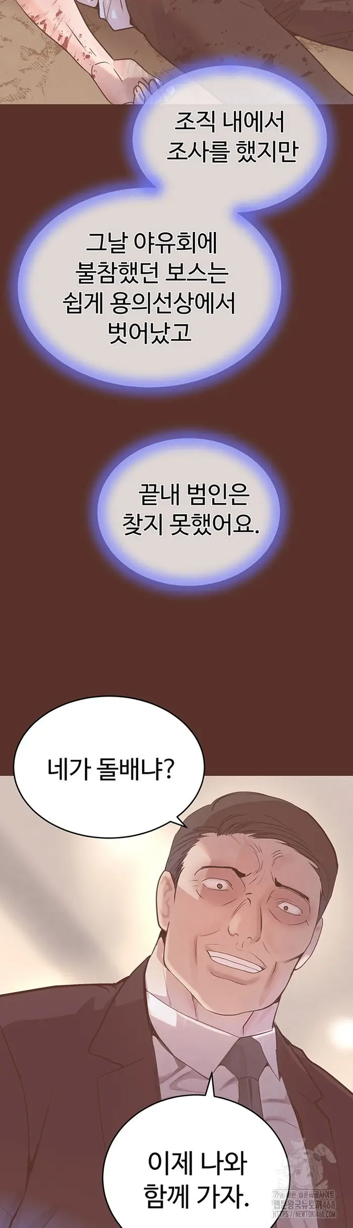The Boss’s Daughter Raw picture 20