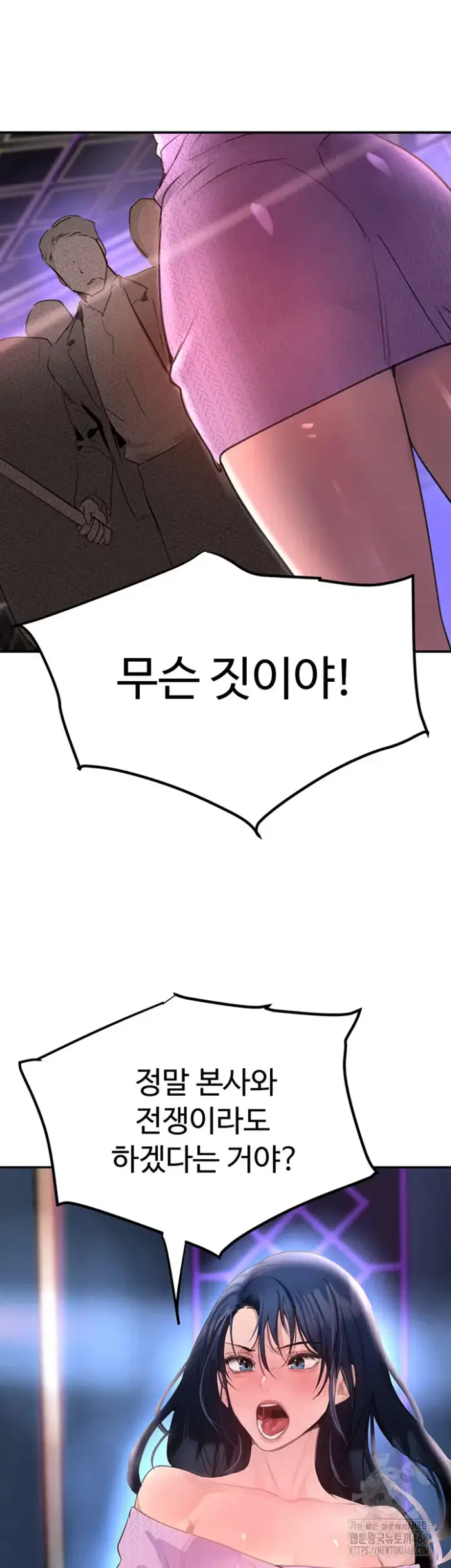 The Boss’s Daughter Raw picture 3